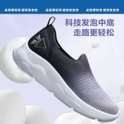 足力健旗下 步步快2336611D 中老年飞织一脚蹬休闲鞋