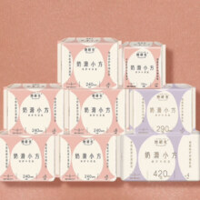 她研社（Herlab ）奶滑小方棉柔卫生巾 超薄日夜组合74片*2件