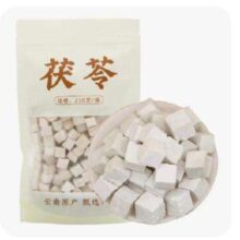 8日14点、限1000件、聚划算百亿补贴：茯苓 250g