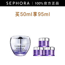 LANCOME 兰蔻 塑颜三重密集焕颜面霜 50ml（赠同款45ml）
