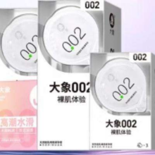 大象 002安全套组合装 22只