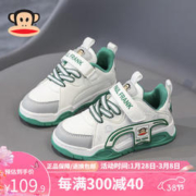 大嘴猴 春秋儿童板鞋 轻便耐磨休闲鞋