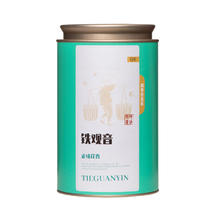 26日0点：简里 桶装铁观音茶叶 100g