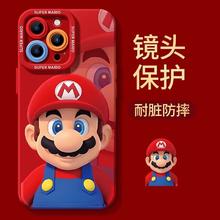 A马里奥iPhone15ProMax手机壳14苹果13硅胶12全包78p女男11卡通 红色 iPhone 12