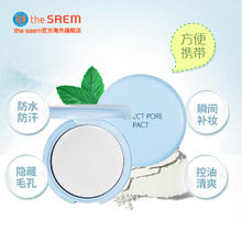 the saem 得鲜 粉饼遮瑕持久控油定妆粉美白清爽防水防汗不脱妆正品