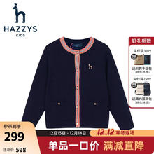 HAZZYS 哈吉斯 儿童圆领开衫线衣 藏蓝 110