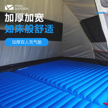 牧高笛 双人充气床便携户外露营防潮气垫单人帐篷睡垫床脚踩充气垫
