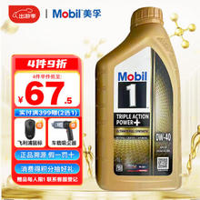Mobil 美孚 金装1号全合成机油 0W-40 1L/桶 SN级 亚太版