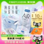 Durex 杜蕾斯 AiR空气快感三合一避孕套 16只