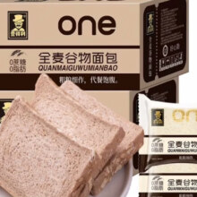 需首购：壹得利无蔗糖全麦谷物面包 20包约660g