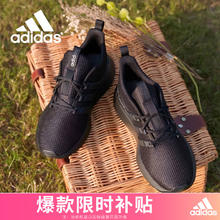 adidas 阿迪达斯 京东会员:阿迪达斯 （adidas）阿迪达斯男鞋跑步鞋春季网面轻便训练健身运动鞋EG3190