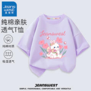 JEANSWEST 真维斯 儿童纯棉短袖t恤