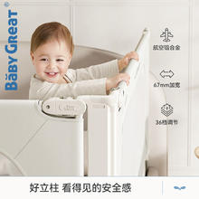 BABYGREAT 床围栏护栏宝宝防摔防护栏婴儿防掉床神器可升降床挡板