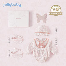 JELLYBABY 新生儿周岁爬服 宝宝哈衣 送礼好品