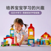 LEGO 乐高 得宝字母城镇10935儿童拼搭积木玩具1½+生日礼物