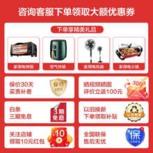美的（Midea）60cm薄系列 560升法式白色多门薄嵌入式冰箱 大容量家用智能无霜除菌一级变频底部散热电冰箱 【60cm薄系列】534升|新品净味嵌入式