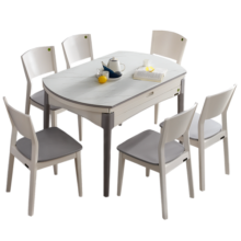 全友家居 餐桌椅 现代简约餐桌椅 可伸缩折叠岩板餐桌DW1028K