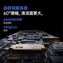 laifen徕芬科技下一代扫振电动牙刷 成人家用高效清洁护龈 轻巧便携款 莱芬送男/女士礼物 光感白