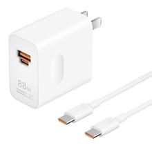 HUAWEI 华为 超级全能快充套装(Max 88W) 适用于华为手机平板耳机