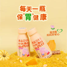 裸森 小猪佩奇小米南瓜山药饮五谷杂粮早餐健康营养饮品整箱装 230g*10瓶