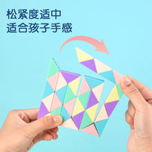 DL 得力工具 deli 得力 36段马卡龙色系魔尺