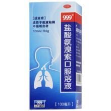 PLUS会员：999三九盐酸氨溴索口服溶液100ml