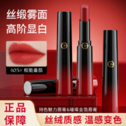 ORANOT 奥兰诺 新款权力限定口红女欧美大牌素颜变色唇膏