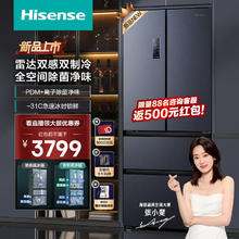 京东PLUS：Hisense 海信 BCD-525WNK1PU 法式四开门冰箱