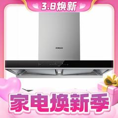 3.8焕新、家装季：ROBAM 老板 双腔系列 60D1S+57B2 顶吸式烟灶套装 天然气