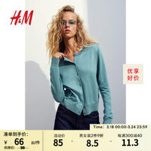 H&M 女装针织衫冬季新款气质氛围感上衣短款开衫空调衫0579541 绿色 165/96A