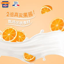 MILKANA 百吉福 全新上市棒棒奶酪儿童奶酪棒 果心阳光甜橙夹心味 100g/袋