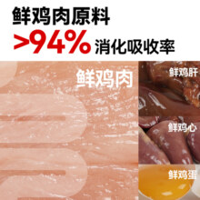 Pjoy彼悦全价主食猫罐头455g鲜鸡肉补水湿粮条成猫幼猫通用猫咪零食