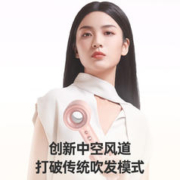 3.8焕新：CONFU 康夫 电吹风机家用 KF-F9 粉色 赠礼盒+磁吸风嘴