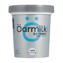 Oarmilk 吾岛牛奶 希腊酸奶 无蔗糖 720g