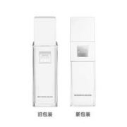 THE GINZA 日本直采香港仓发 资生堂银座THE GINZA贵妇深层护理保湿乳液150g