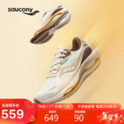 saucony 索康尼 火鸟3男女跑鞋缓震支撑跑步鞋训练运动鞋米棕42