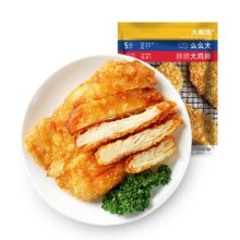 京东百亿补贴:大希地 裹粉鸡排500g/袋（5片） 2袋装