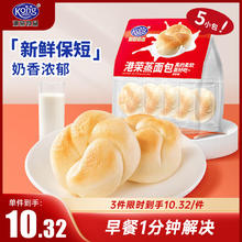 Kong WENG 港荣 蒸奶香蛋糕 325g