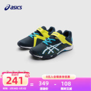 ASICS 亚瑟士 童鞋秋冬新款男女儿童运动鞋训练篮球鞋跑步鞋7-12岁 402 35码(内长22)