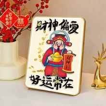 财神偏爱装饰摆台25*20cm