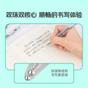 88VIP会员：deli 得力 小白按动中性笔3把0.5mm速干刷题笔考试签字笔ST头办公水笔