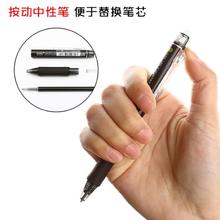 M&G 晨光 文具热可擦中小学生中性笔签字笔办公用品