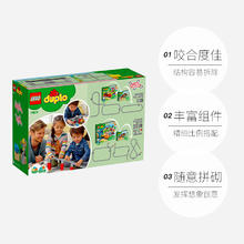 LEGO 乐高 【自营】LEGO乐高 得宝DUPLO 火车桥梁与轨道10872男女孩积木益智