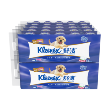 舒洁（Kleenex）卫生纸 柔韧纯白 3层卷纸 厕纸100粒装（10粒*10提）家庭装