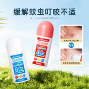 MINIKUMA 日本清凉止痒液防蚊膏50ml