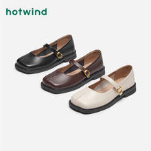 hotwind 热风 秋季新款纯色简约气质方头一字带单鞋女士时尚休闲鞋