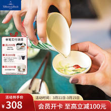 德国唯宝 Villeroy&Boch）亚马逊系列骨瓷下午茶套组 咖啡壶 咖啡杯碟 茶碟 230ml