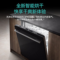 SIEMENS 西门子 SJ63EX00KC 嵌入式洗碗机14套 升级款含黑门板￥5431.40 7.9折 比上一次爆料降低 ￥566.6