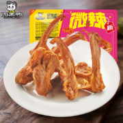 周黑鸭 任选5件【新品微辣】鸭锁骨150g