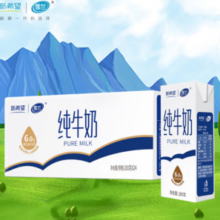 xuelan 雪兰 云南高原牧场全脂纯牛奶200g*24盒